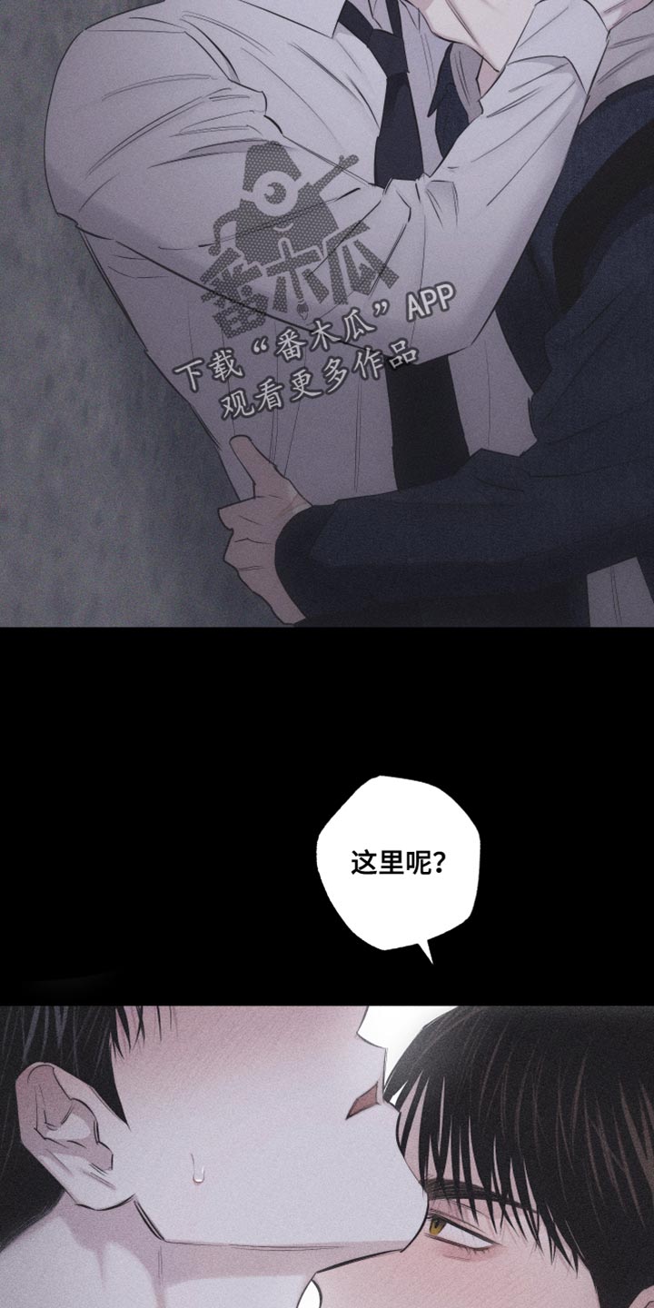 第26章：自作主张13