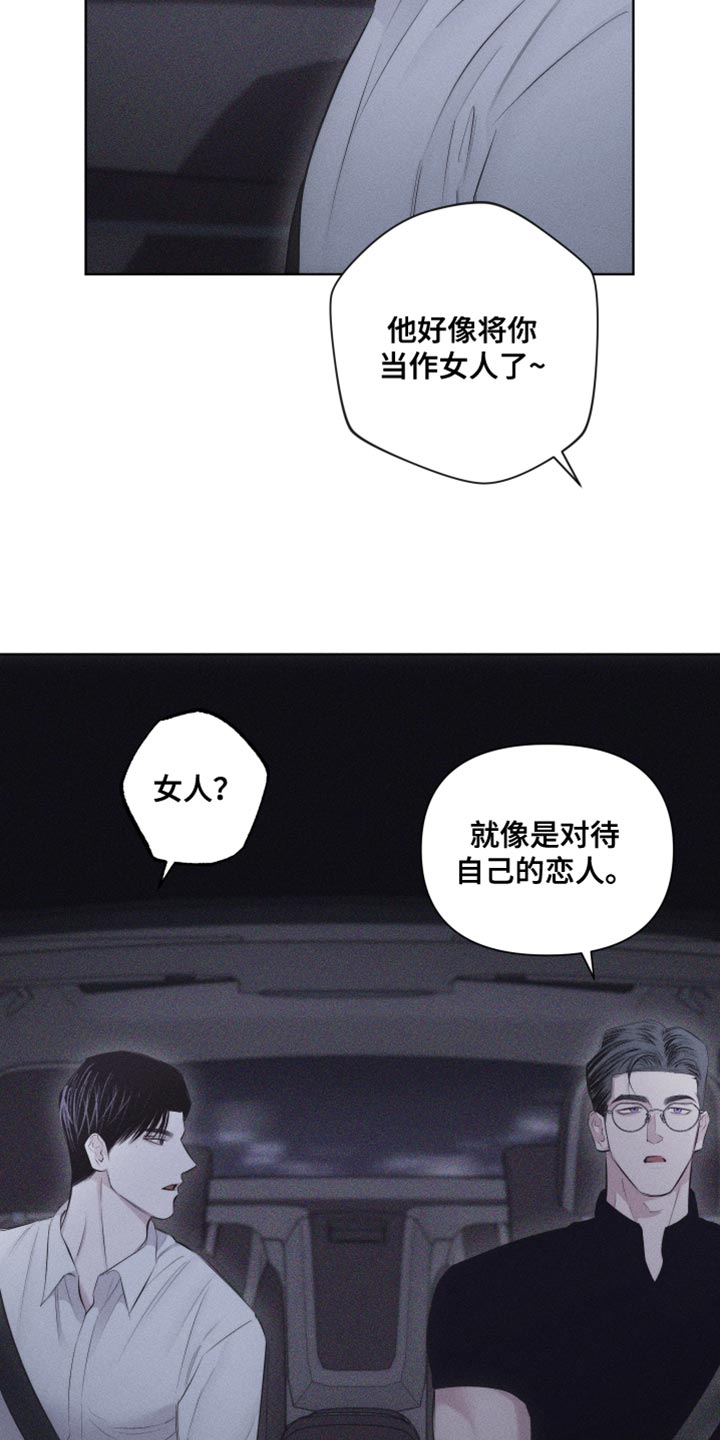 第34章：当作女人5