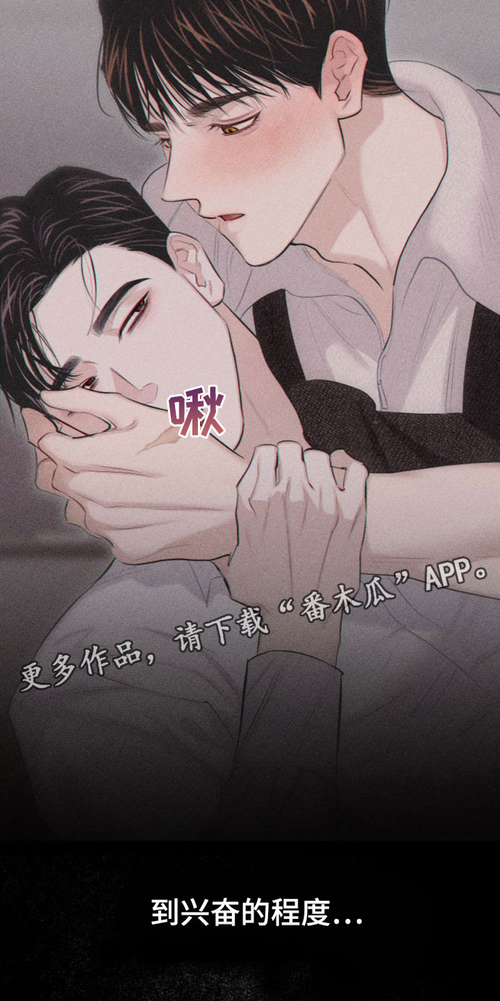 第10章：主题为爱30