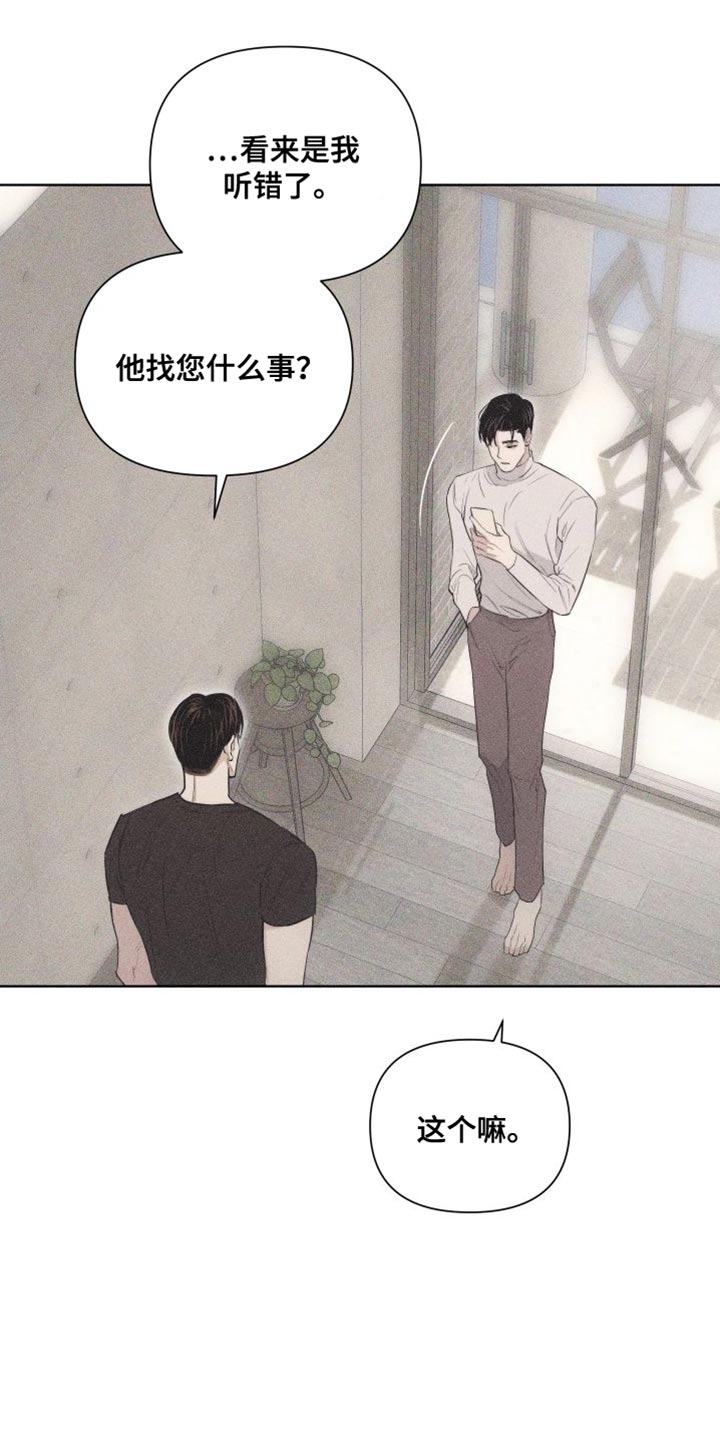第19章：难堪4