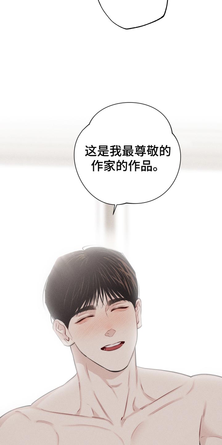 第30章：礼物9