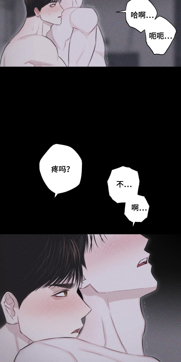 第28章：执着12