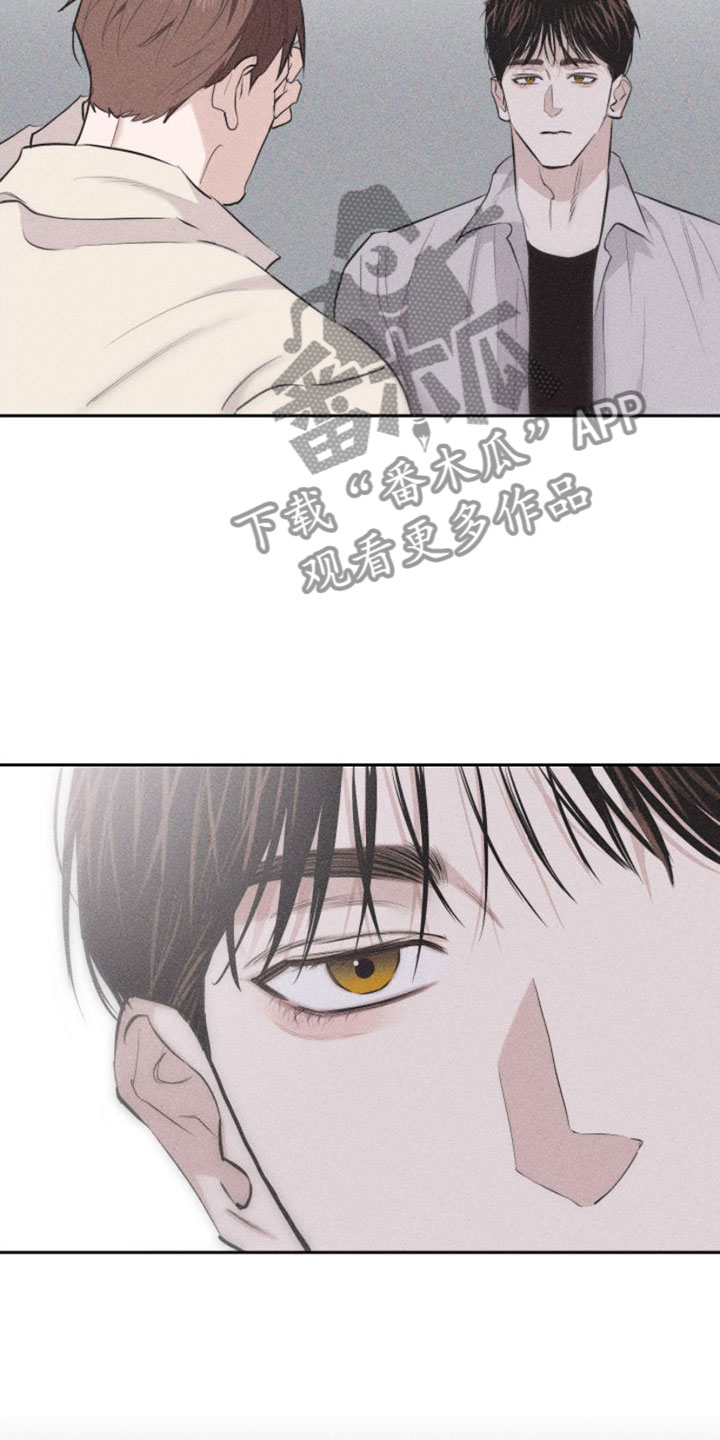 第8章：特别的弟子27