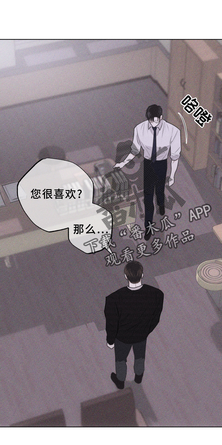 第52章：没有生气19