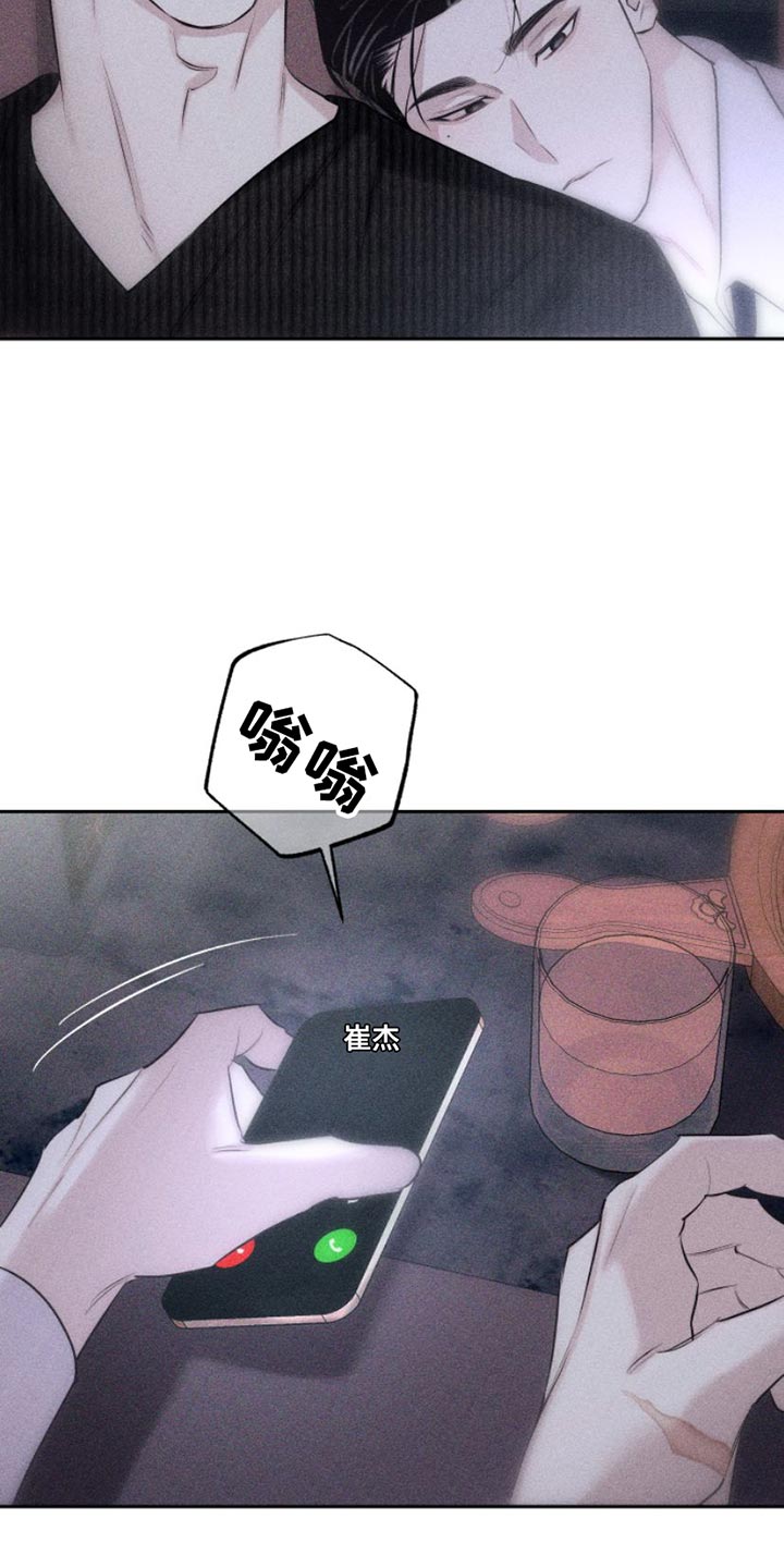 第12章：我送您回家吧21