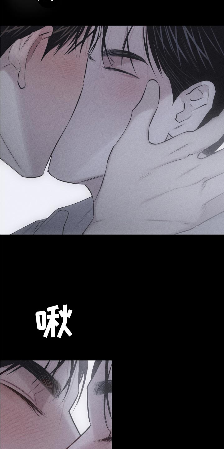 第14章：肆意妄为7