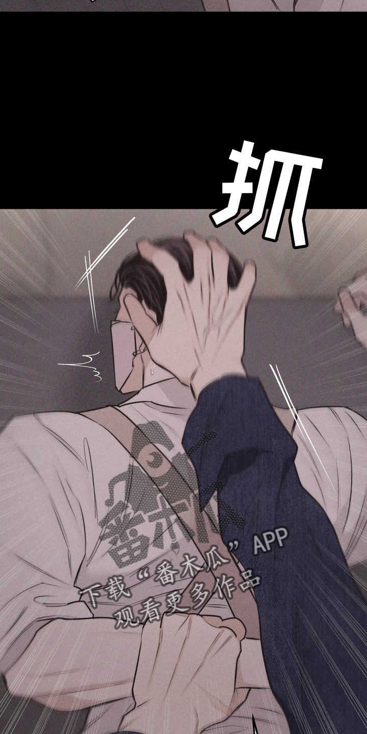 第47章：疯子1