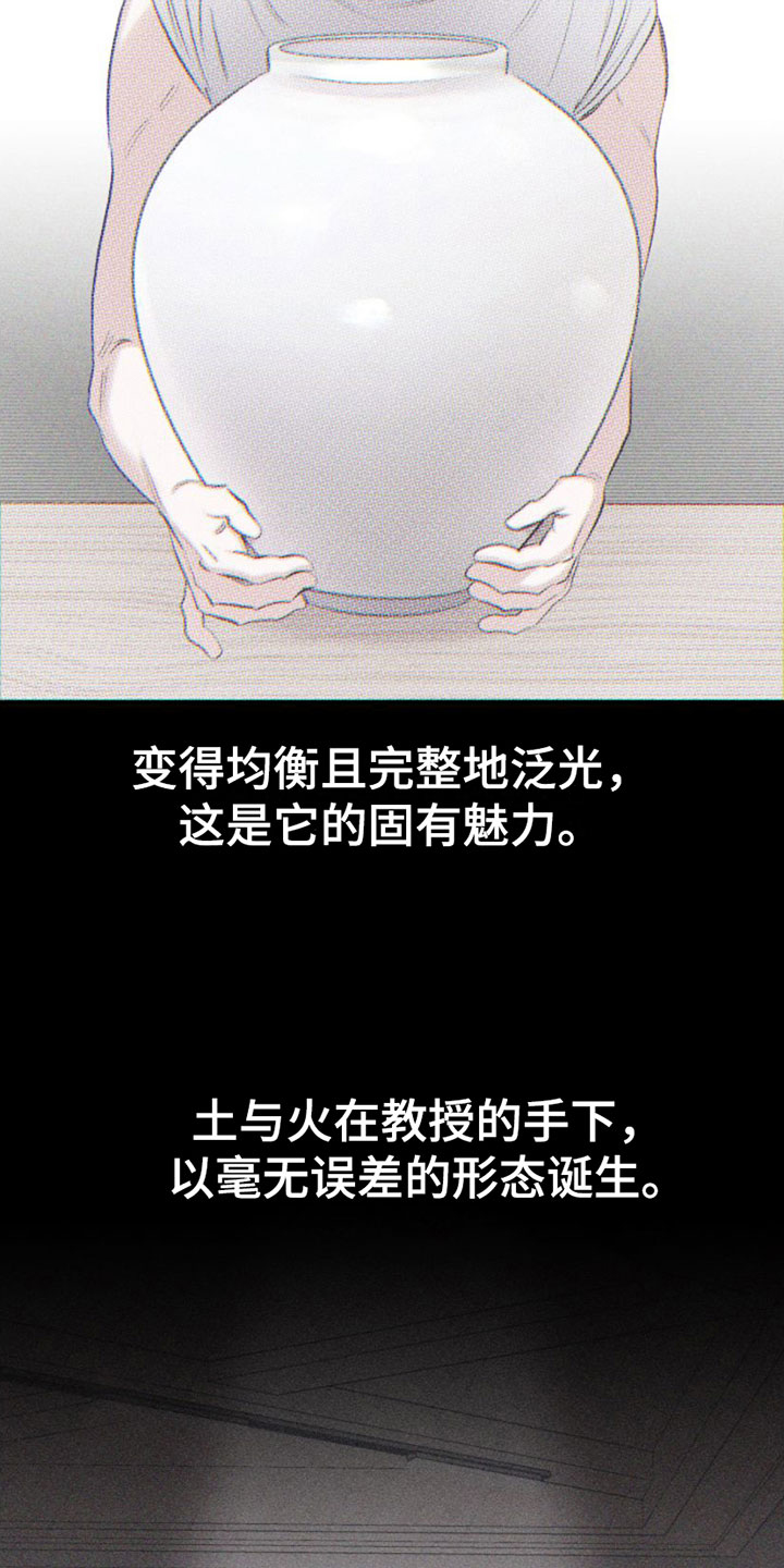 第3章：失误6