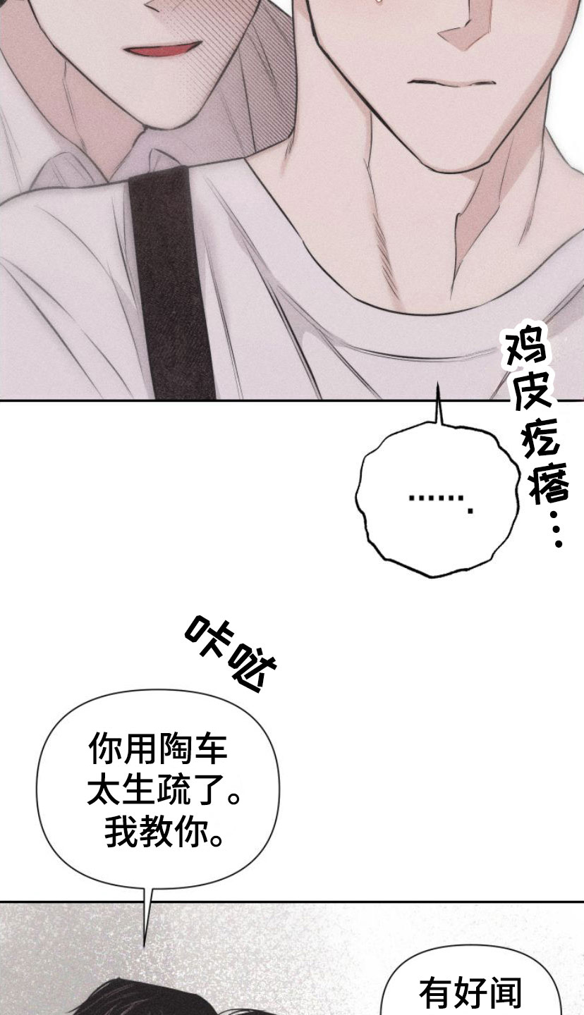 第2章：手把手25