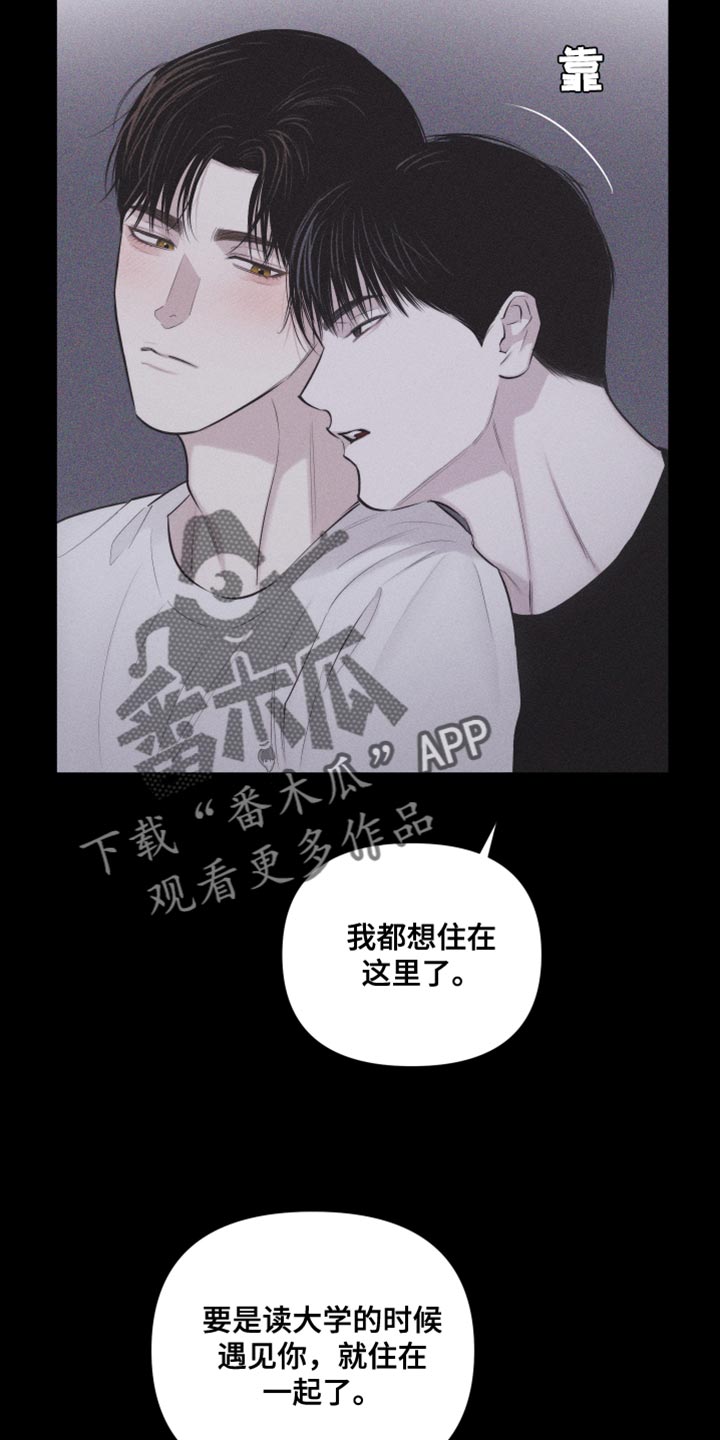 第37章：像大学生3