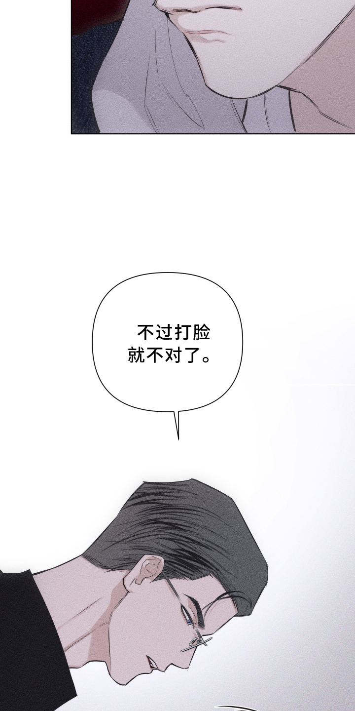 第45章：质疑10