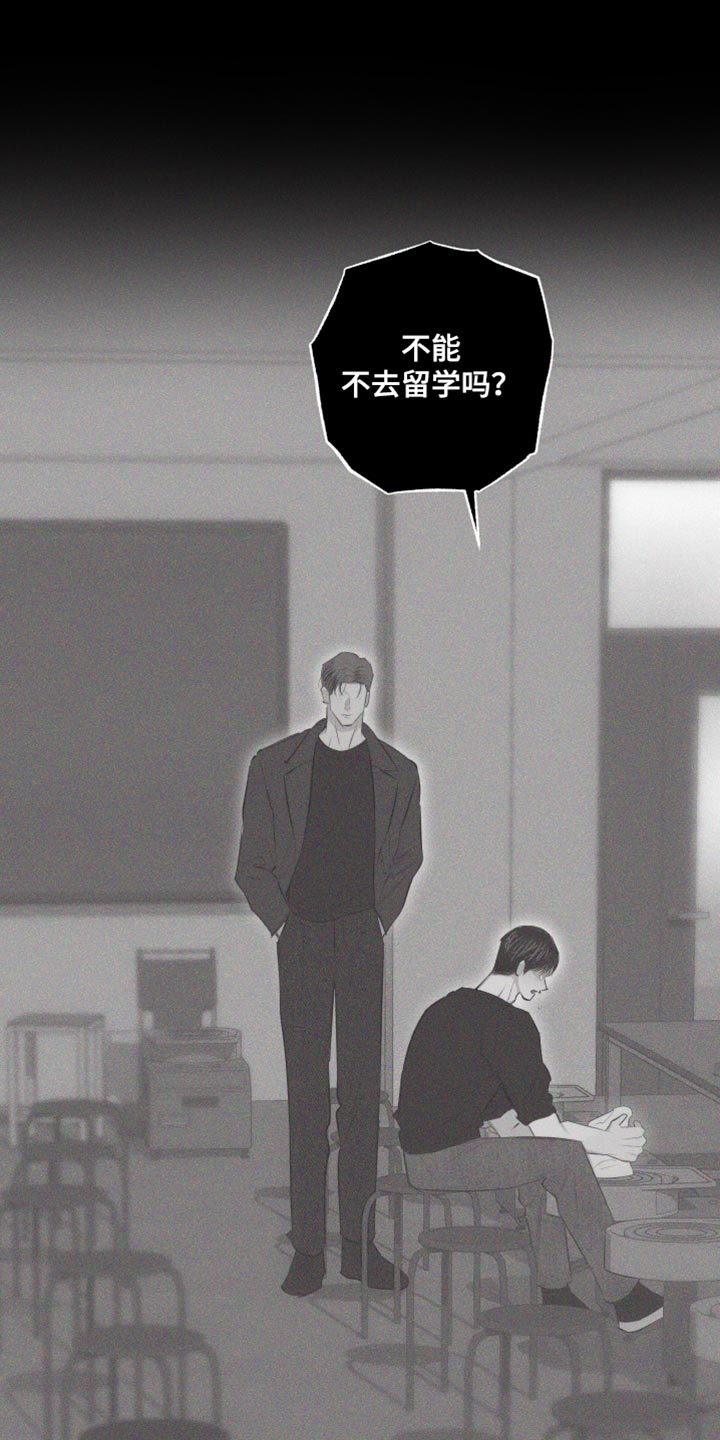第34章：当作女人23
