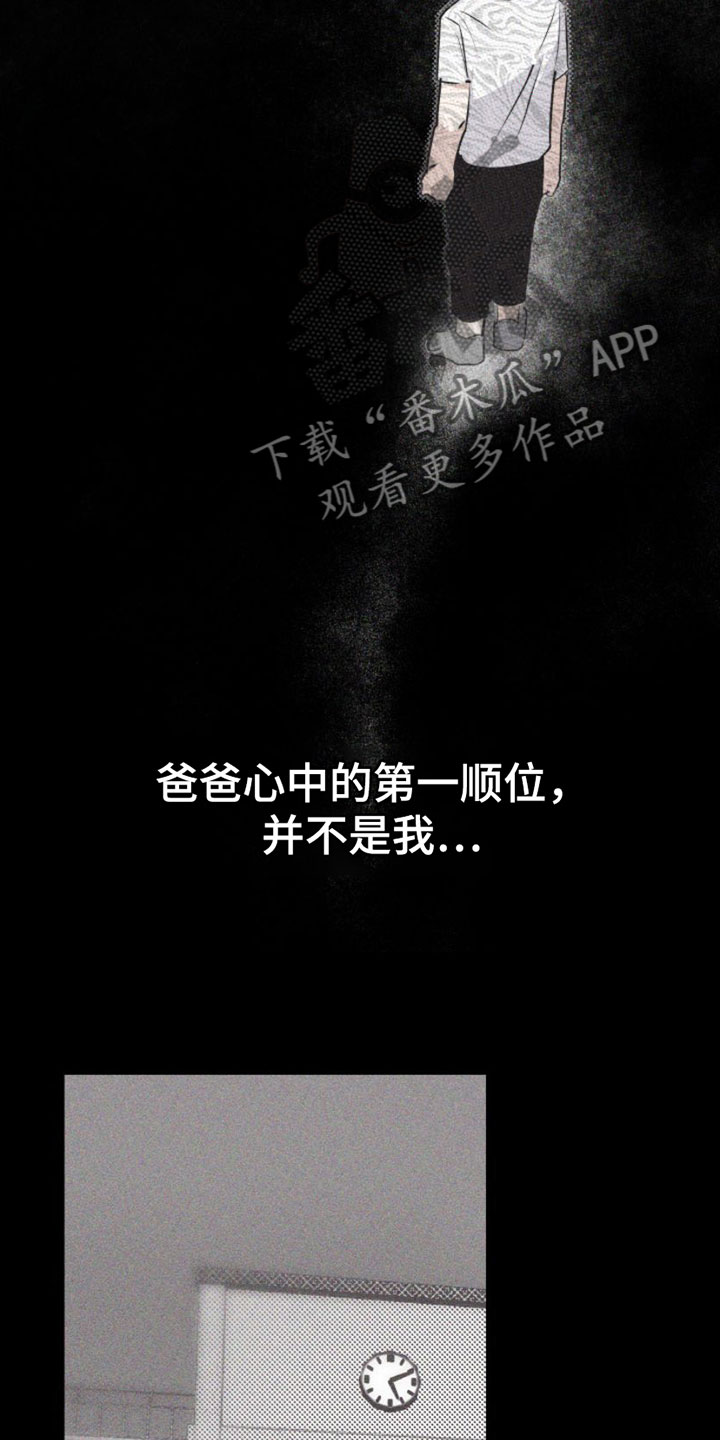 第9章：第一顺位14