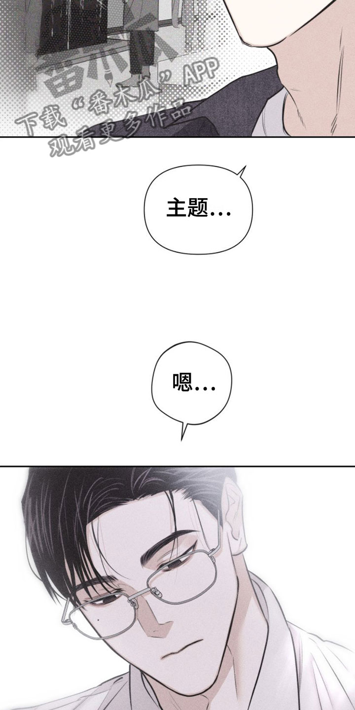 第7章： 作品14