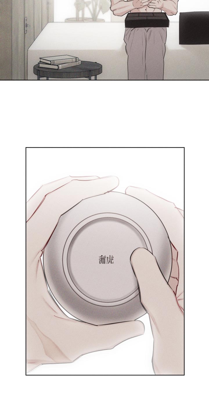 第30章：礼物12