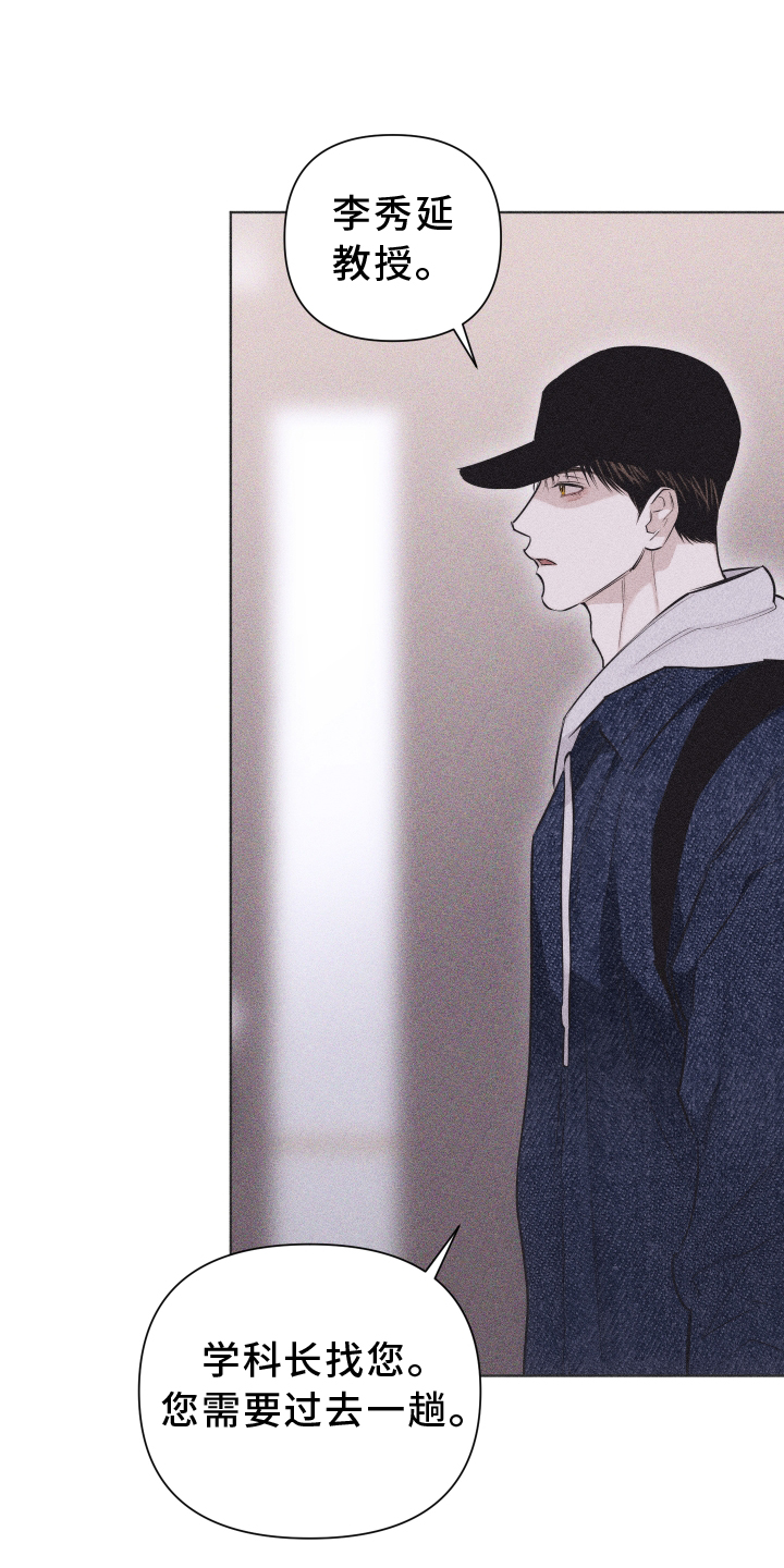 第45章：质疑0