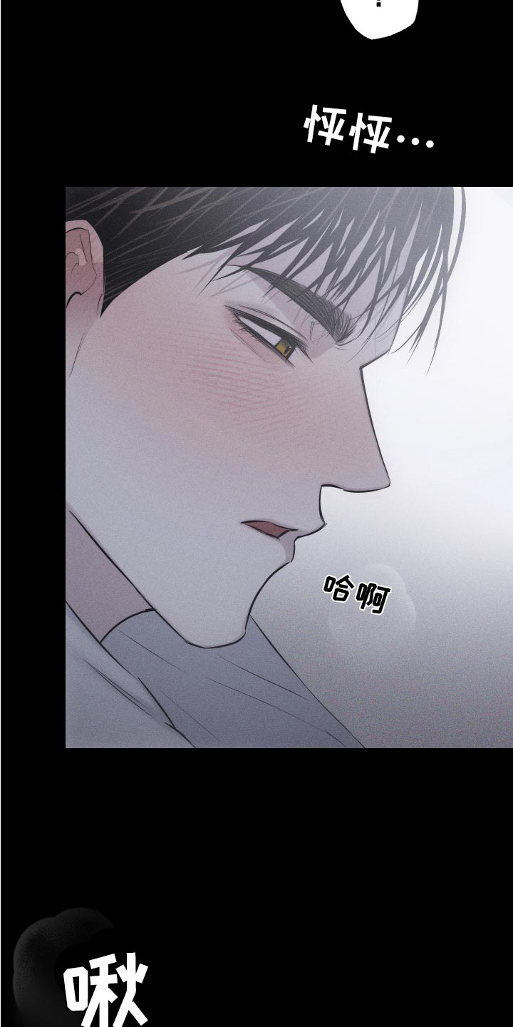 第14章：肆意妄为6