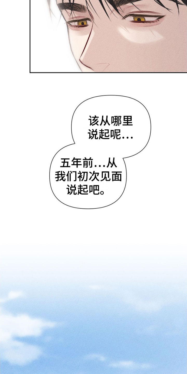 第1章：教授18