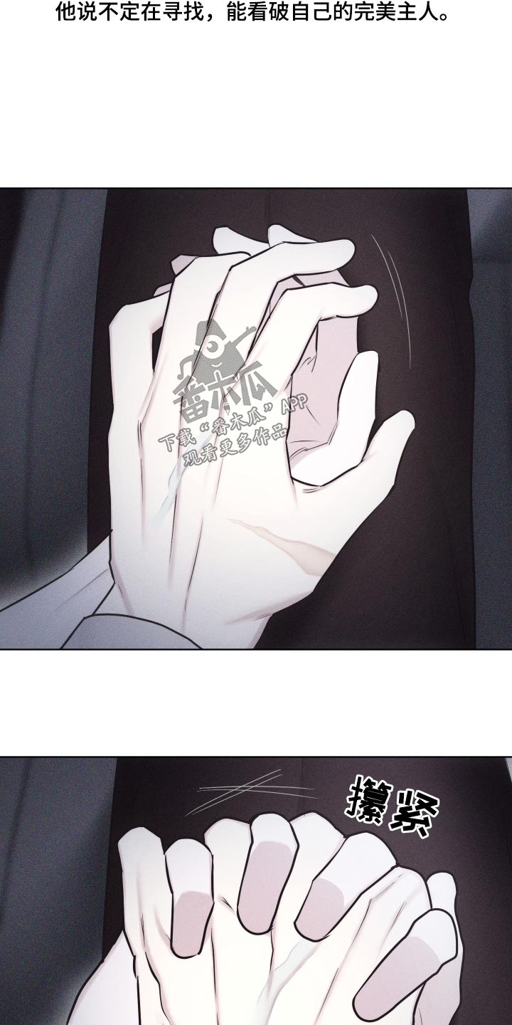 第43章：出神17