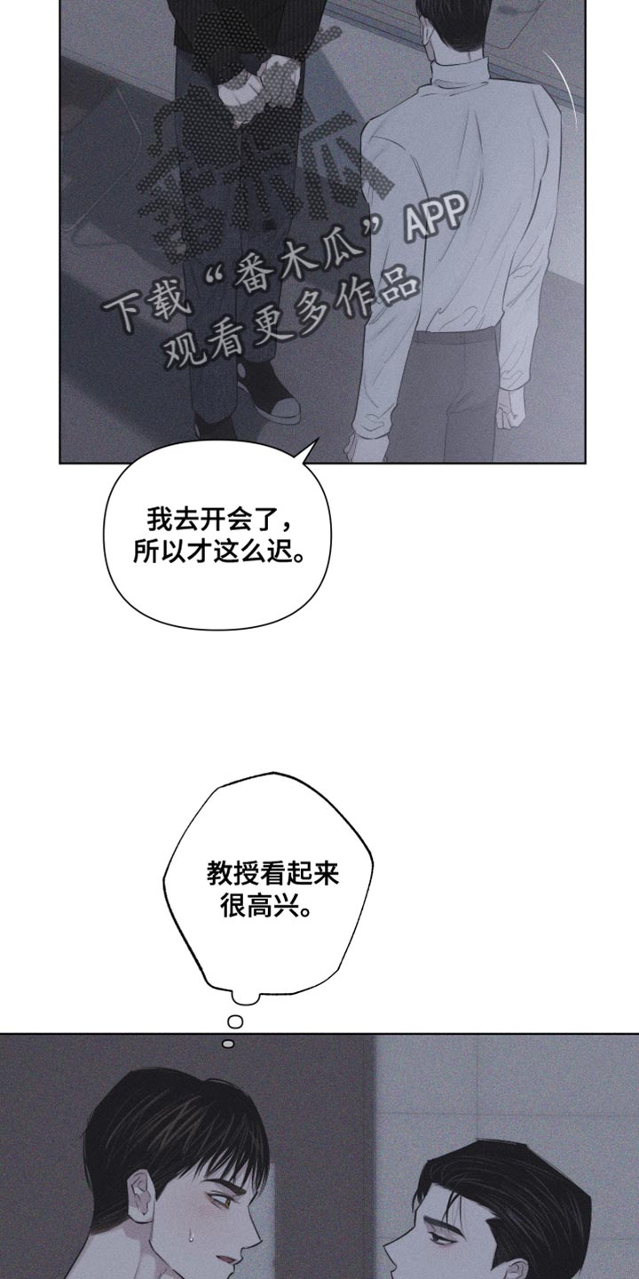 第21章：很不安17