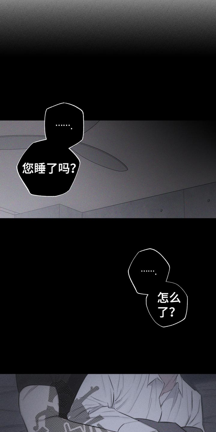 第29章：享受的神情8