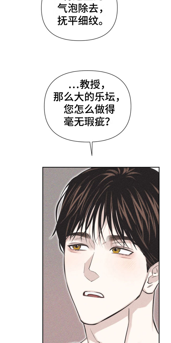 第3章：失误32