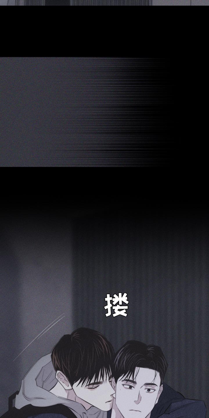 第26章：自作主张5