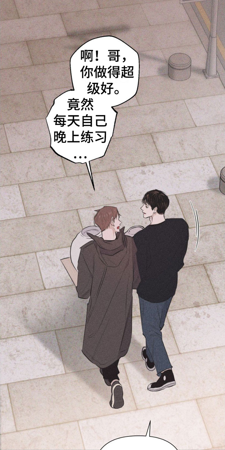 第3章：失误10