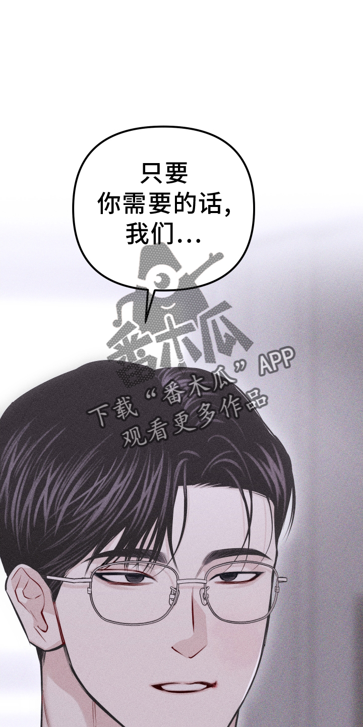 第53章：谢谢你【第一季完结】1