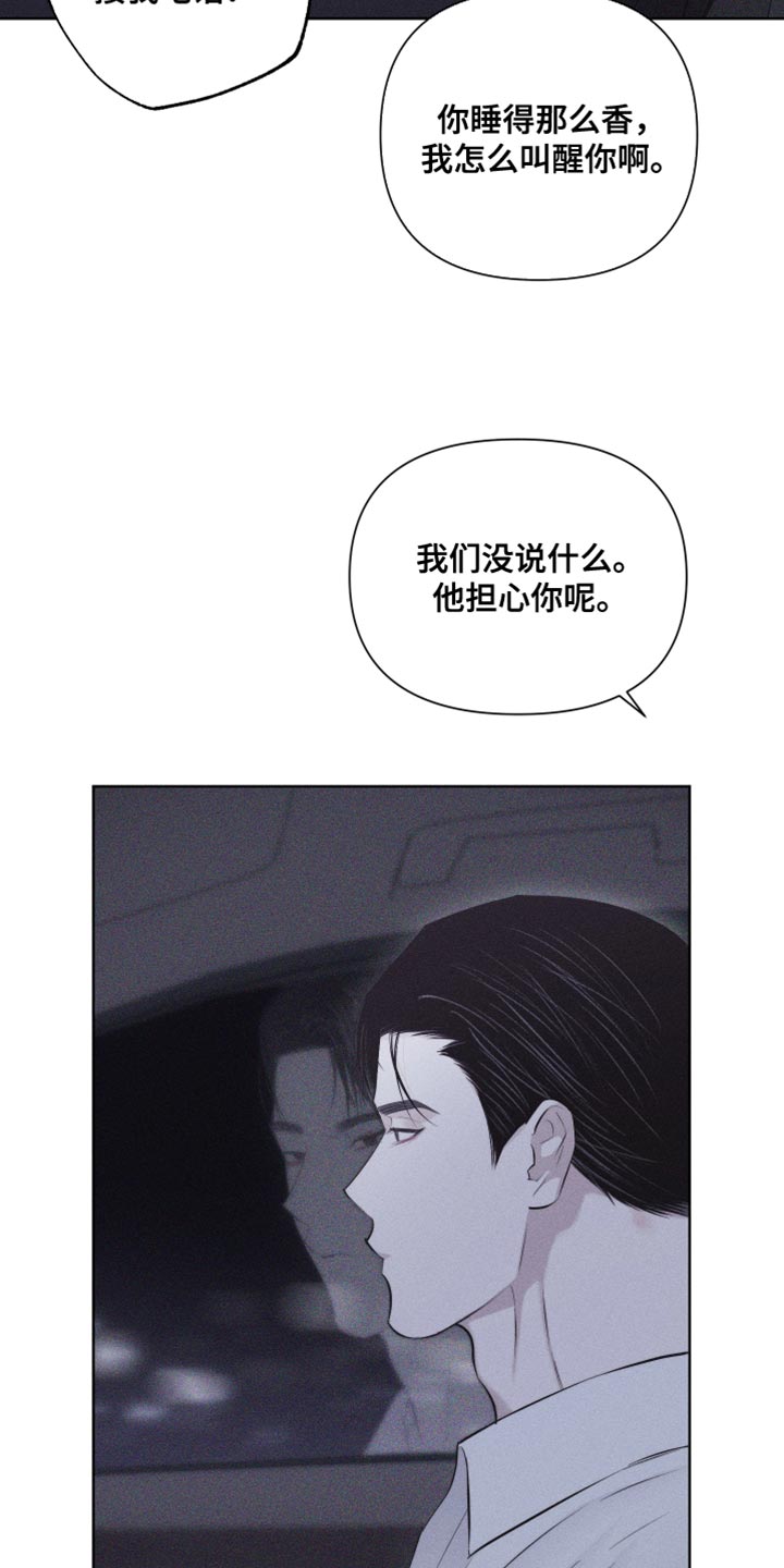 第34章：当作女人4