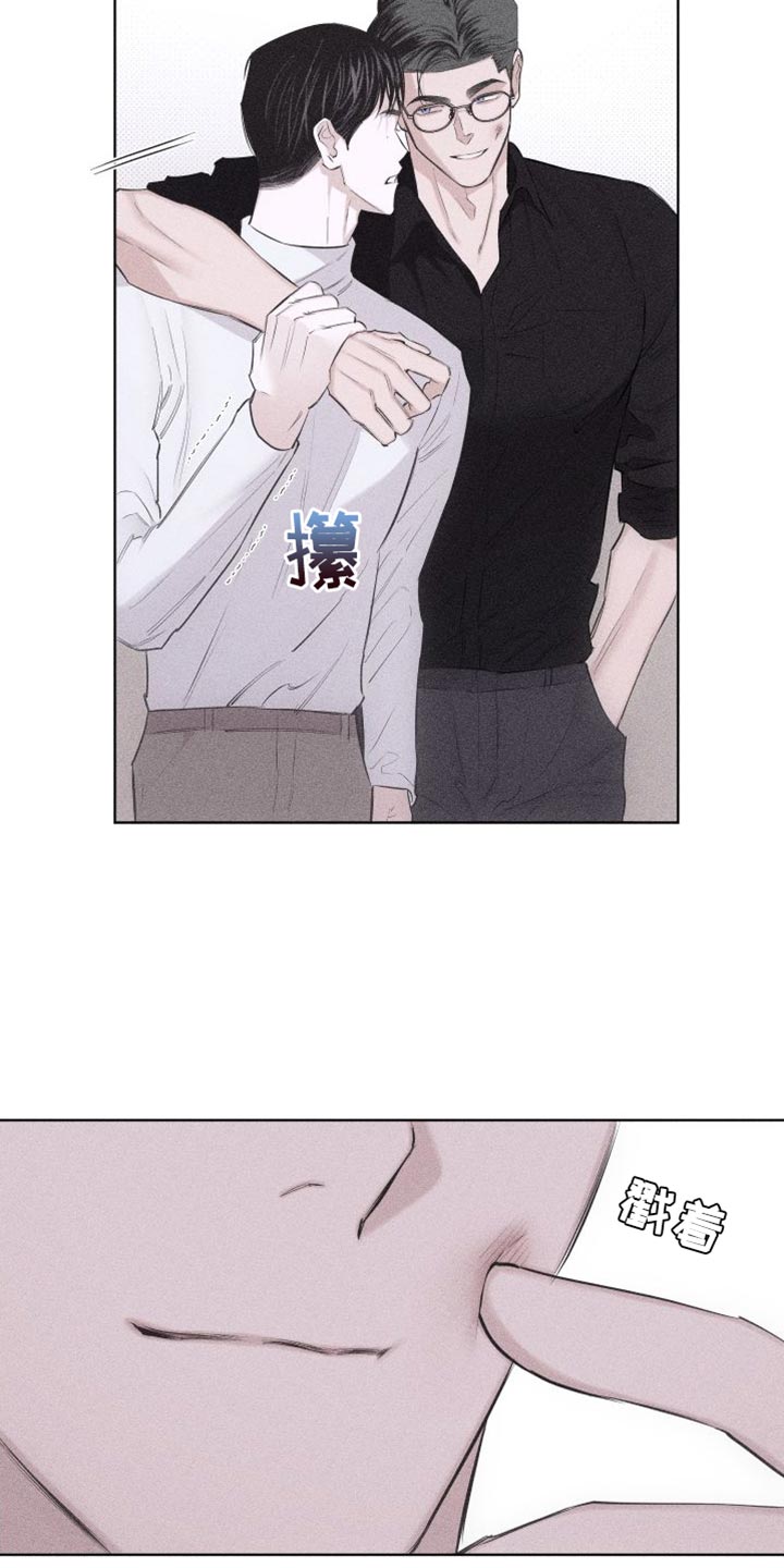 第20章：代价21