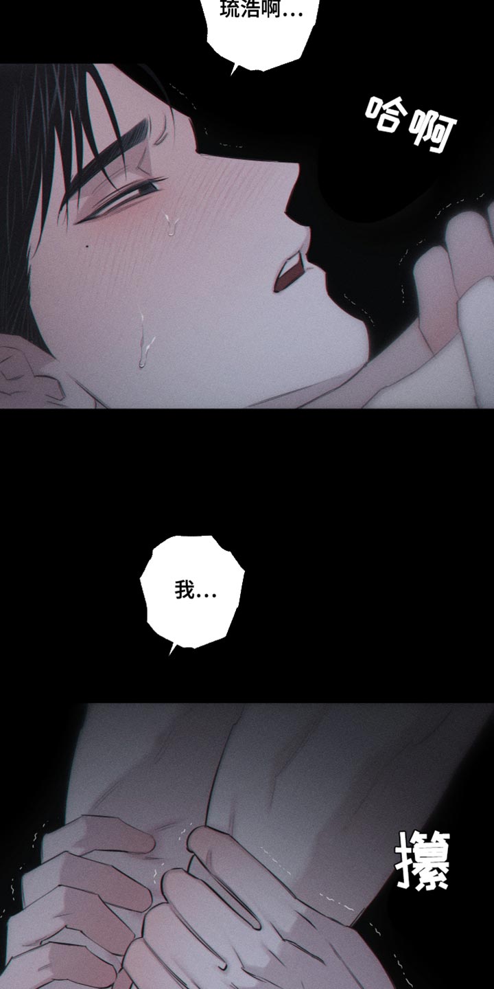第17章：我更想要14