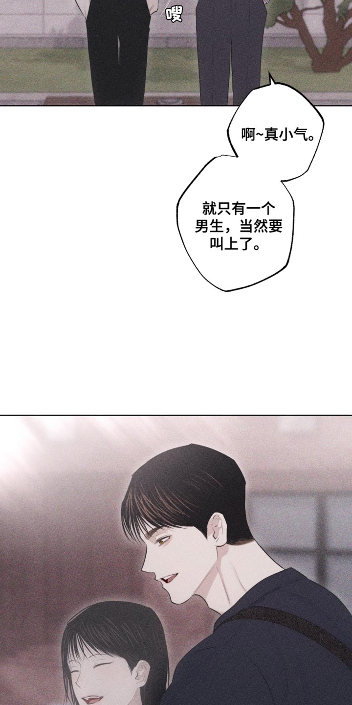 第31章：独特21