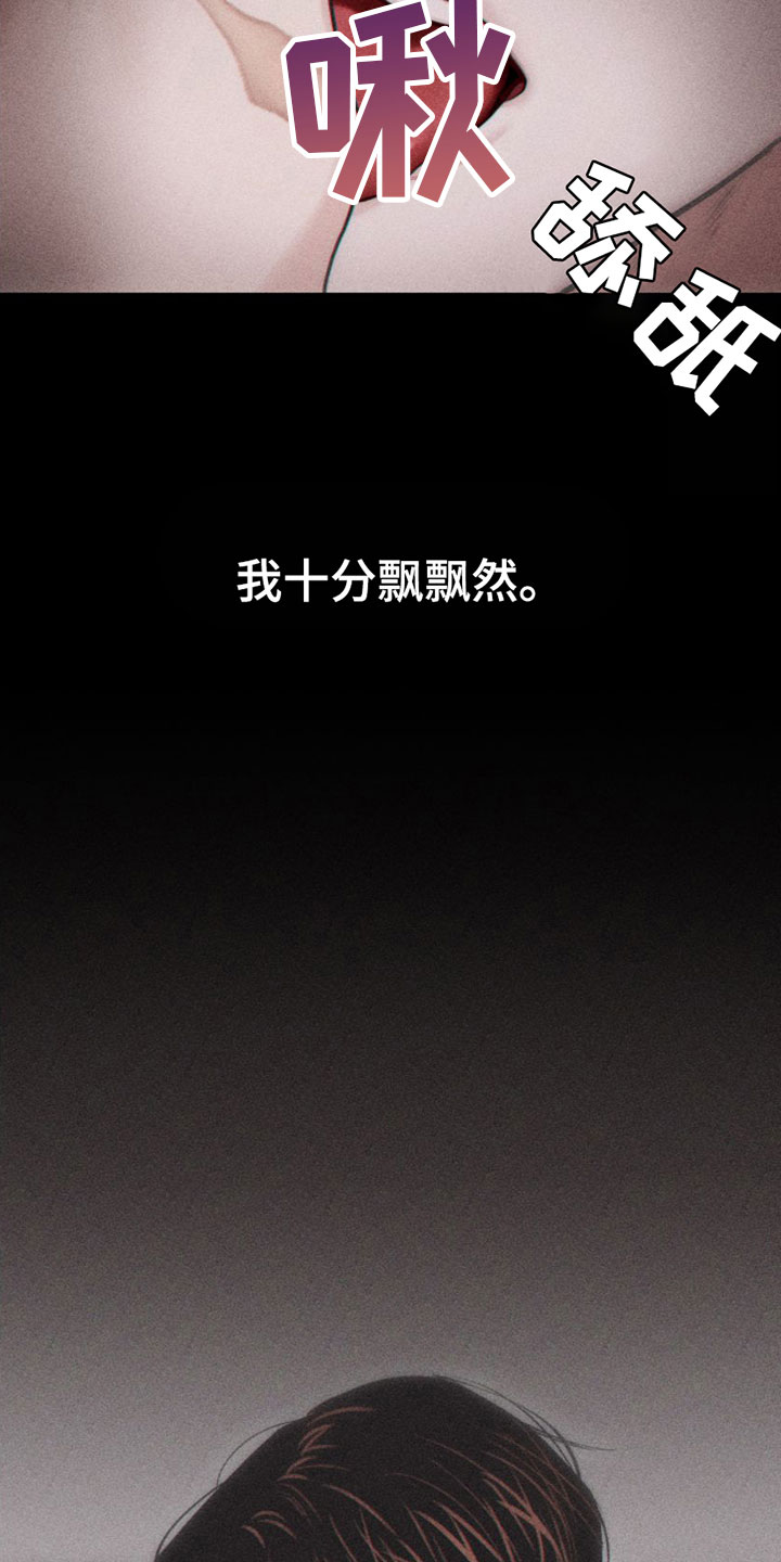 第10章：主题为爱29