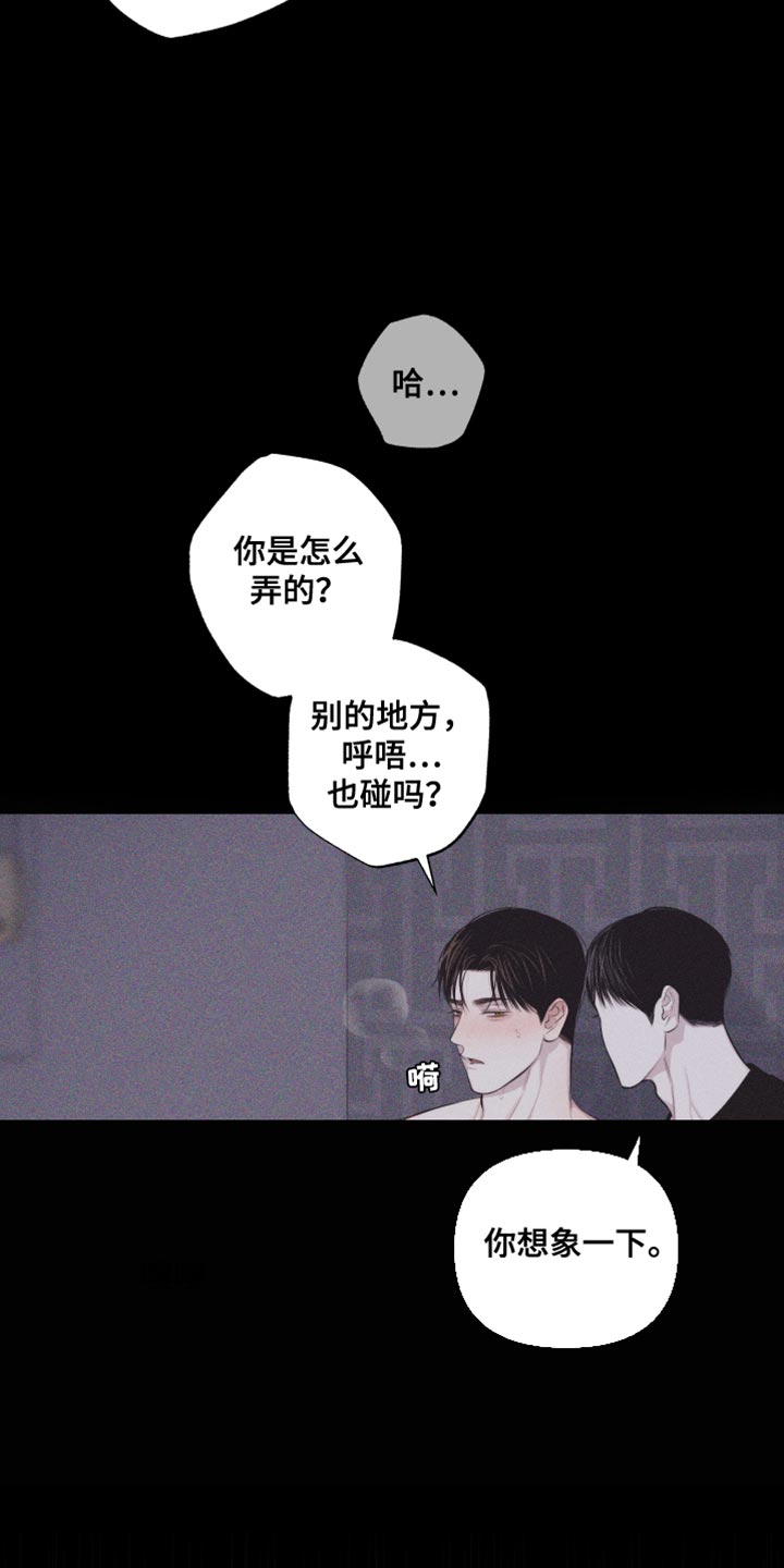 第38章：想象1