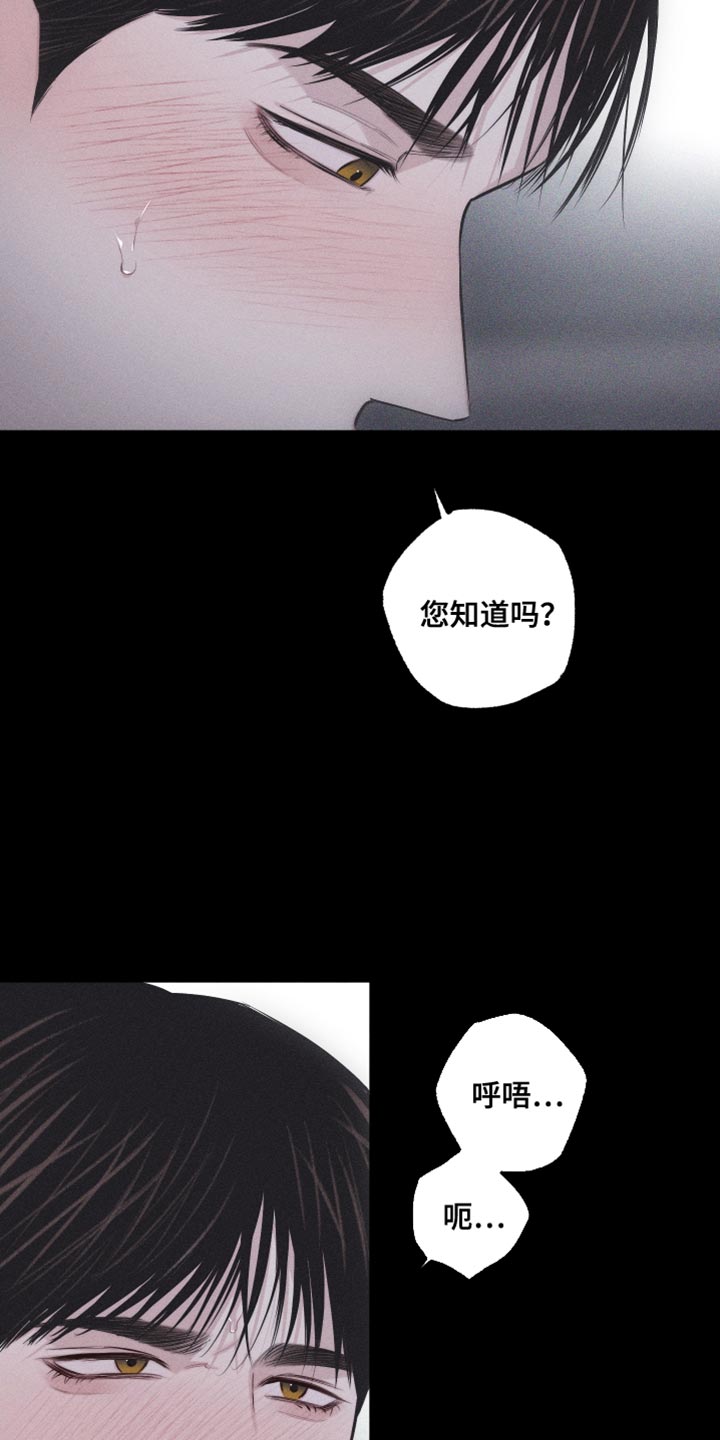 第27章：让你心思放在我身上18