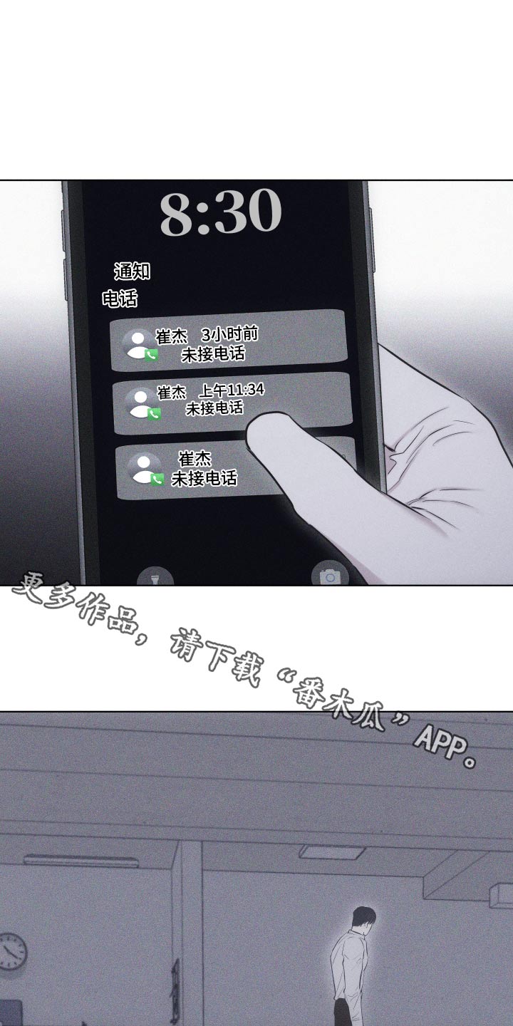 第42章：巴掌0