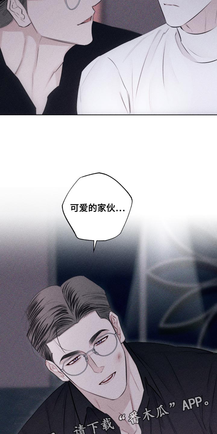 第24章：可爱的家伙25