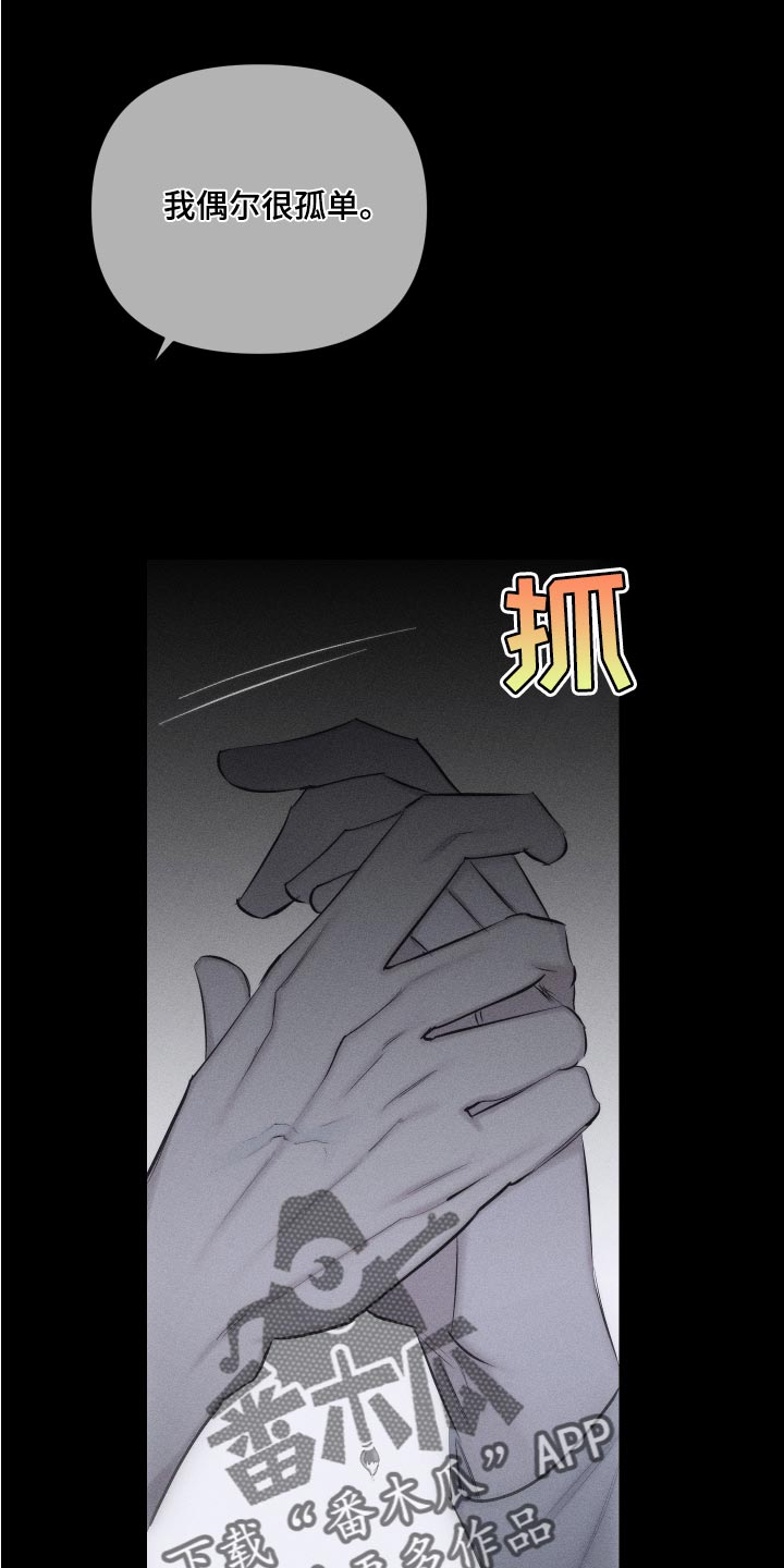 第14章：肆意妄为0