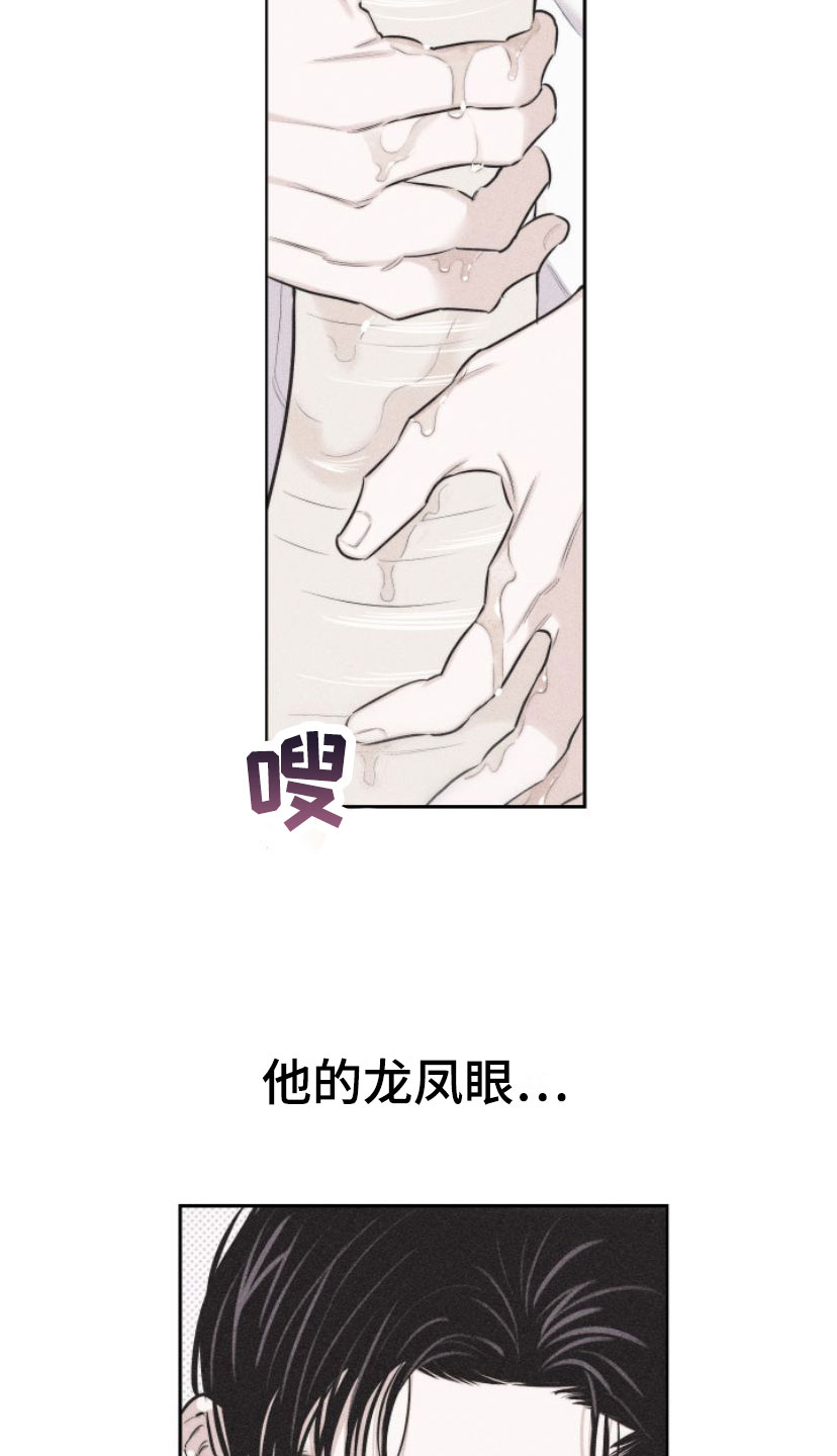 第2章：手把手4