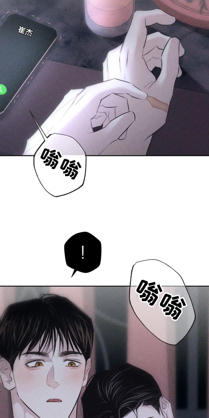 第12章：我送您回家吧20