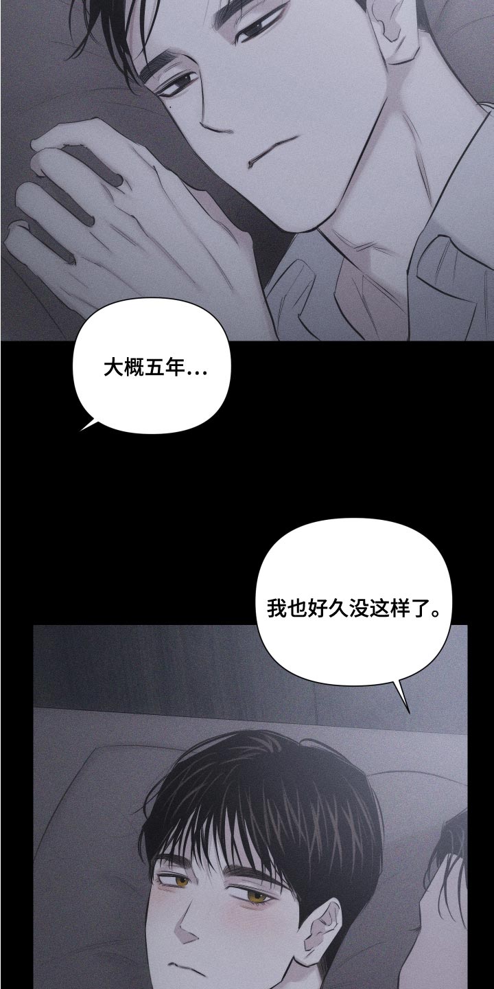 第13章：很孤单吗16