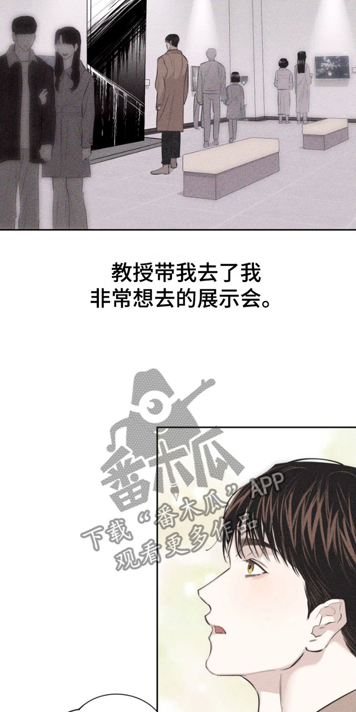 第5章：牵手15
