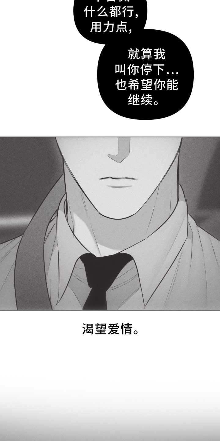 第46章：安排24