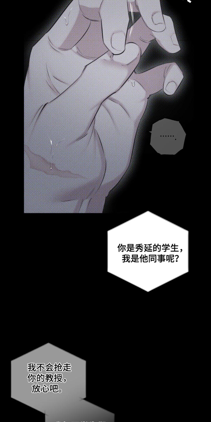 第33章：想见他29