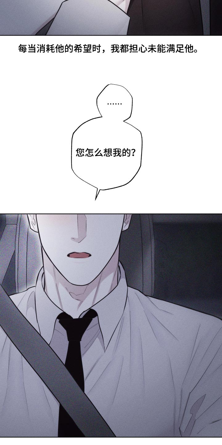 第43章：出神16