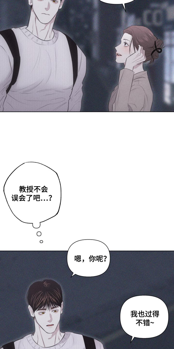 第31章：独特3