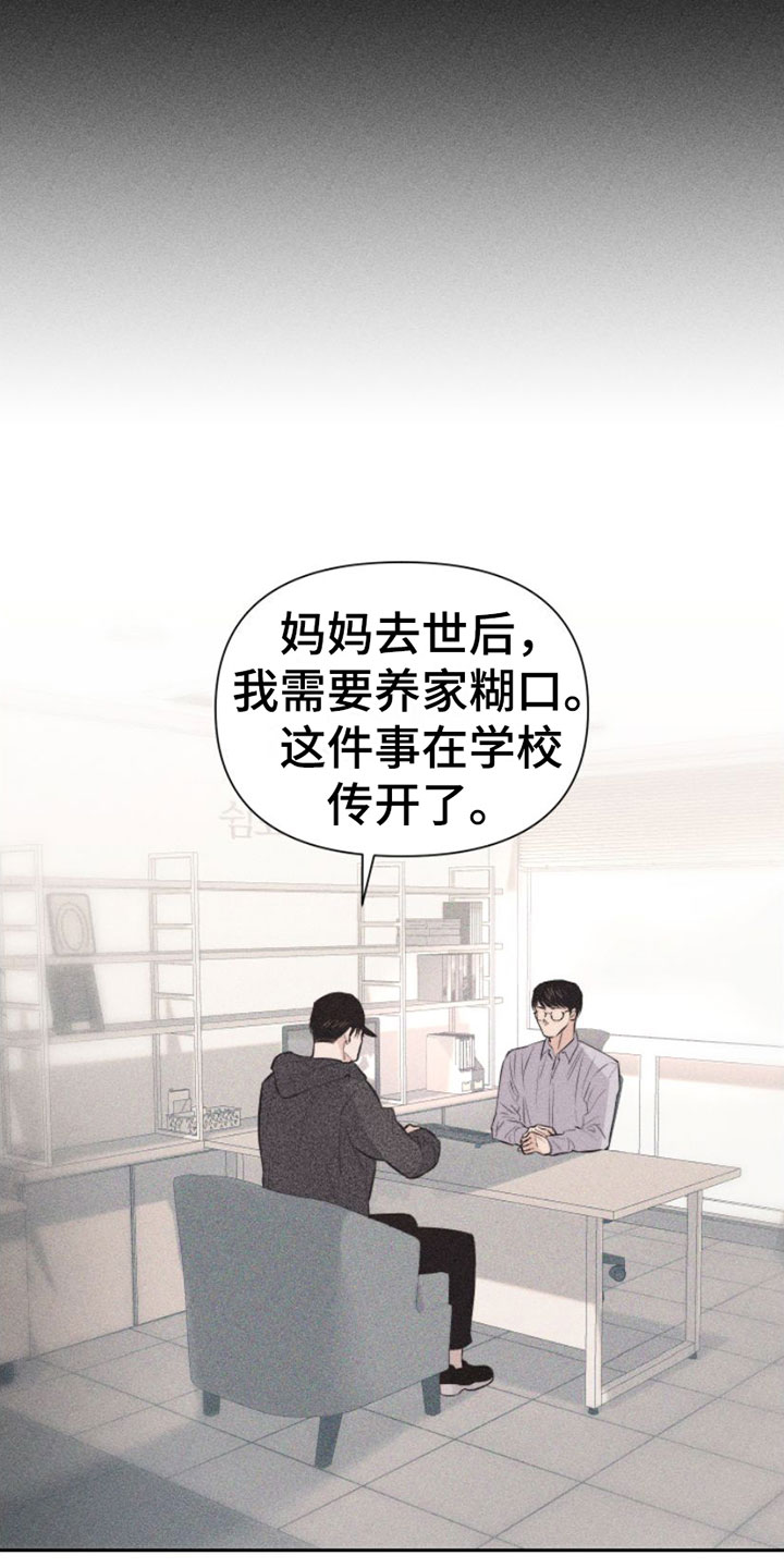 第1章：教授13