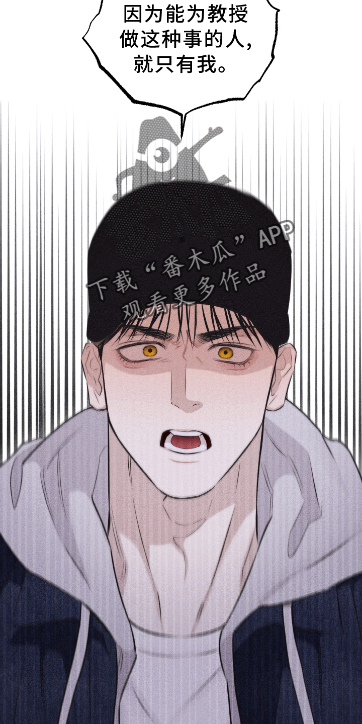 第45章：质疑15