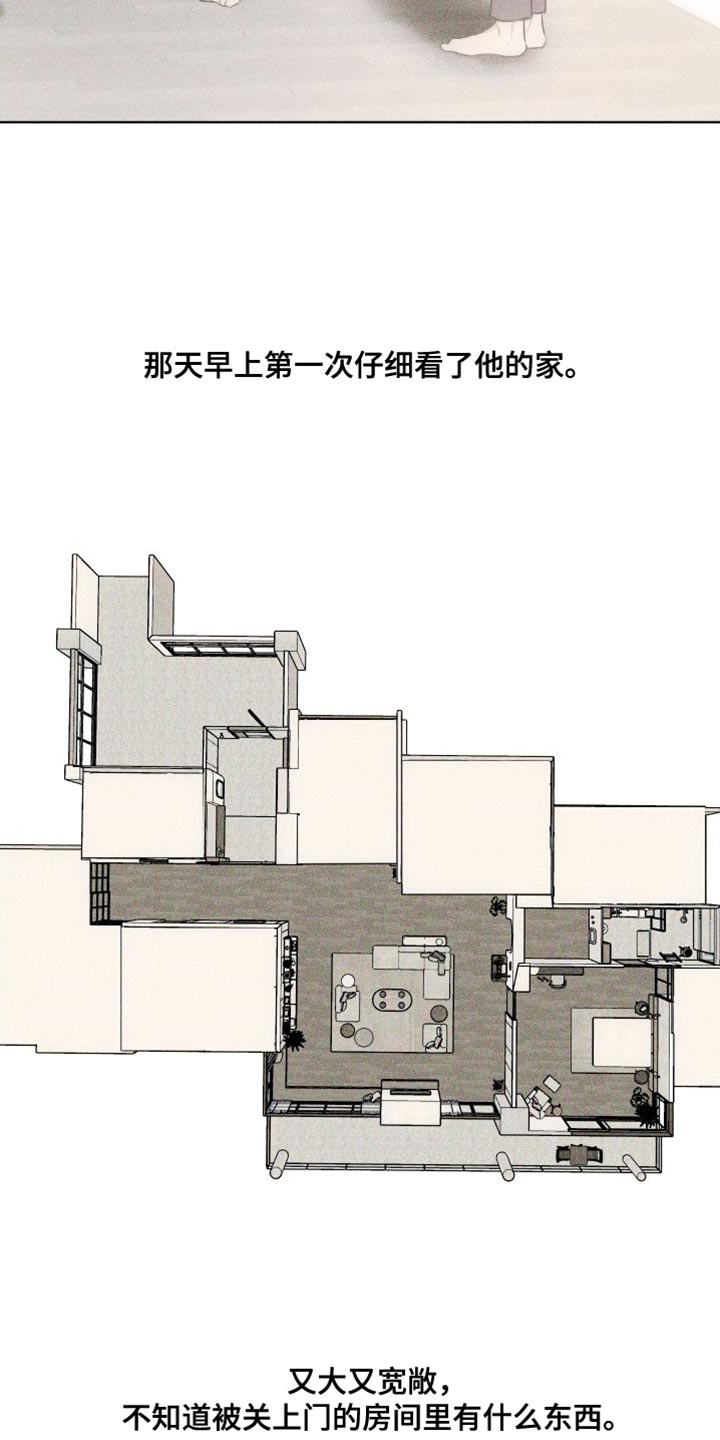 第19章：难堪6